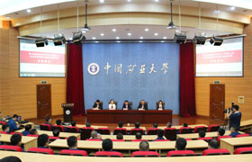 太原铁法煤业集团安全生产管理人员素质提升(采掘专业)培训班在我校文昌校区顺利开班